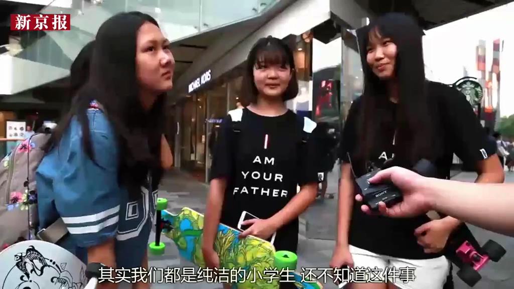 街拍：公眾場合啪啪啪你咋看？