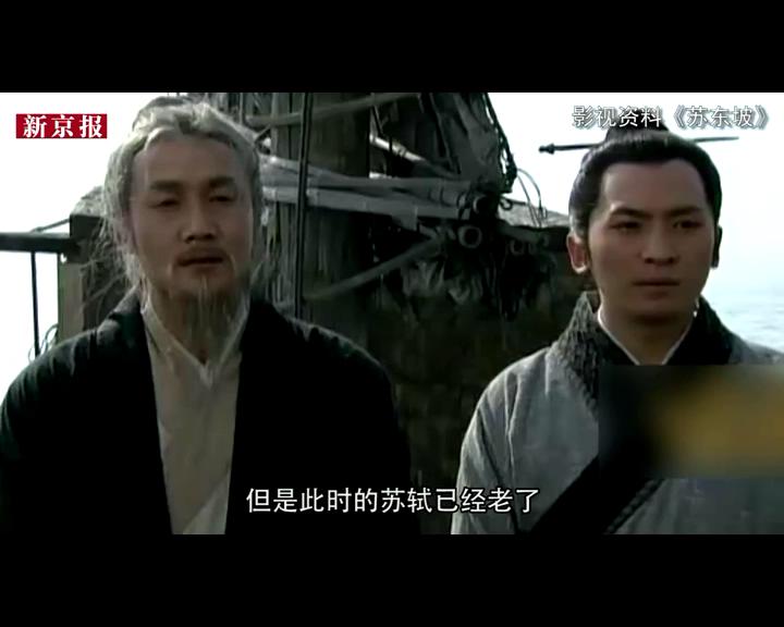 吹空調(diào)還嫌熱？古代有許多名人可是熱死的