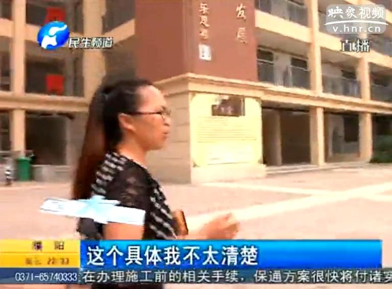 學校拒收學生 原因咋出在物業(yè)身上？