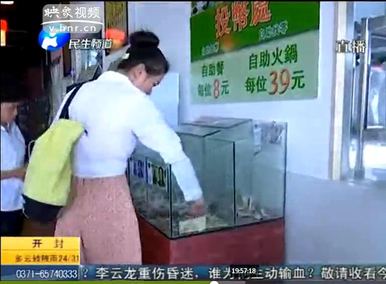 自助投幣餐廳有人逃單嗎？