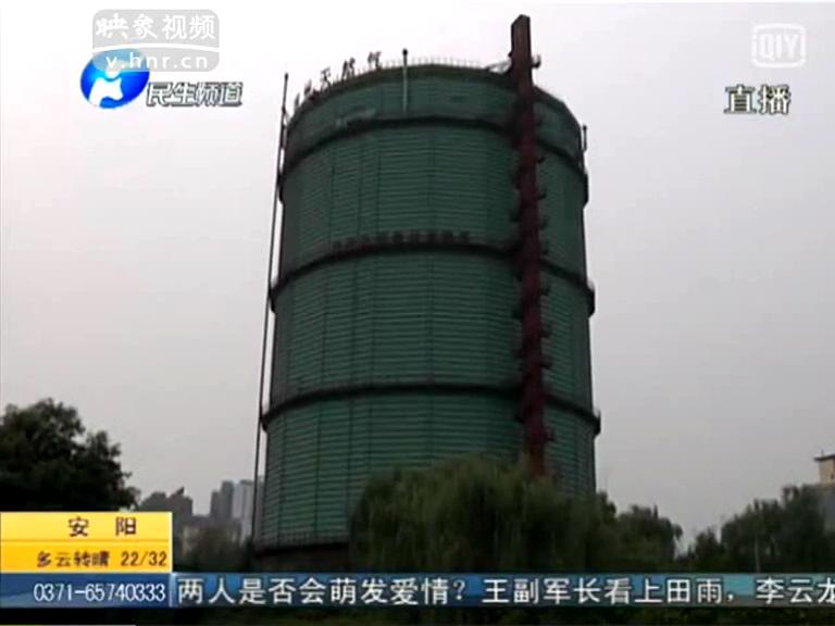 鄭州十樓高氣罐安全嗎？