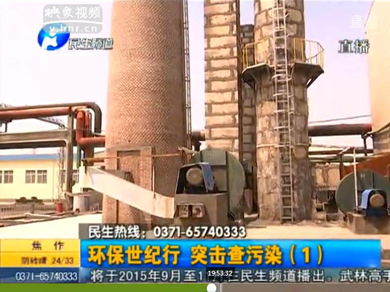 焦作污染超標企業(yè)如何通過環(huán)評？