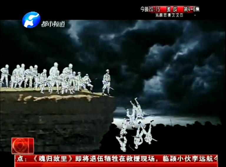 “狼牙山五壯士”原型出自洛陽(yáng)？