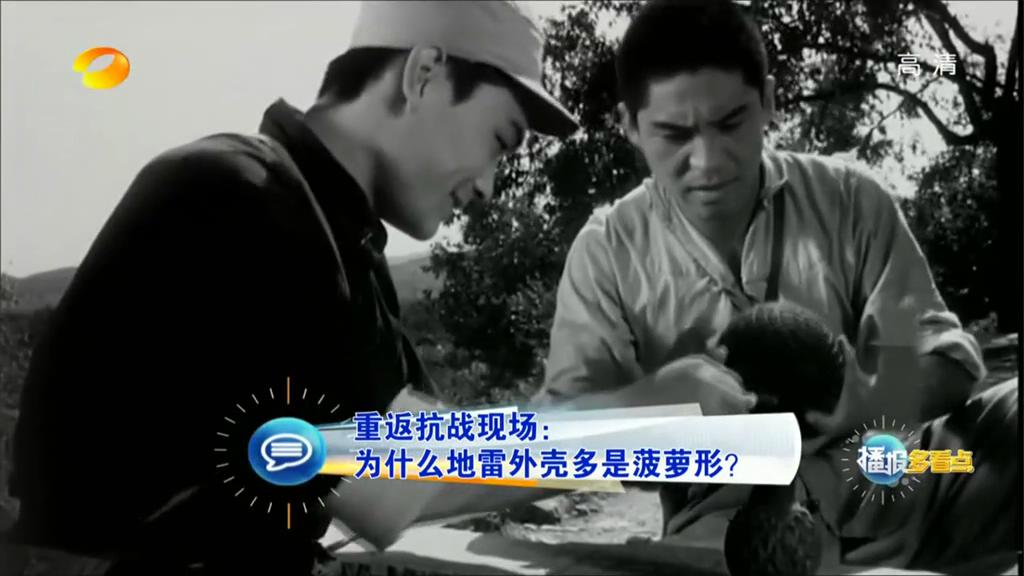 為什么地雷外殼多是菠蘿形？