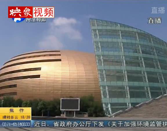 鄭東“大金蛋” 中國最丑建筑？