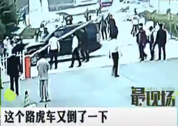 奧迪沒修好 路虎又被砸？