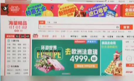 網(wǎng)購(gòu)旅游產(chǎn)品靠譜嗎？