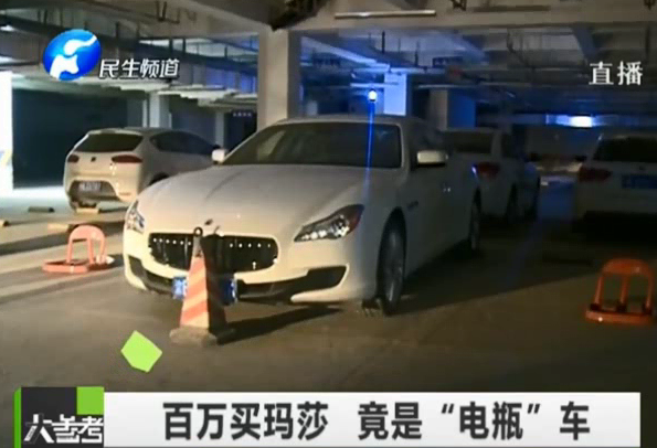 百萬(wàn)豪車(chē)一星期后變