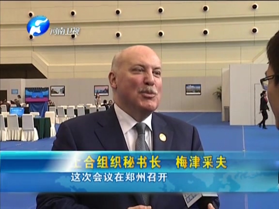 上合組織秘書(shū)長(zhǎng)梅津采夫接受采訪