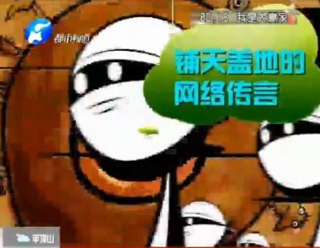 孕婦噴香水會流產？