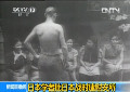 日本學(xué)者批日本戰(zhàn)時建慰安所