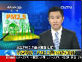 記者探訪：PM2.5是如何監(jiān)測(cè)的？