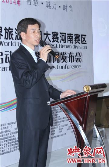 第41屆世界旅游小姐河南區(qū)啟動