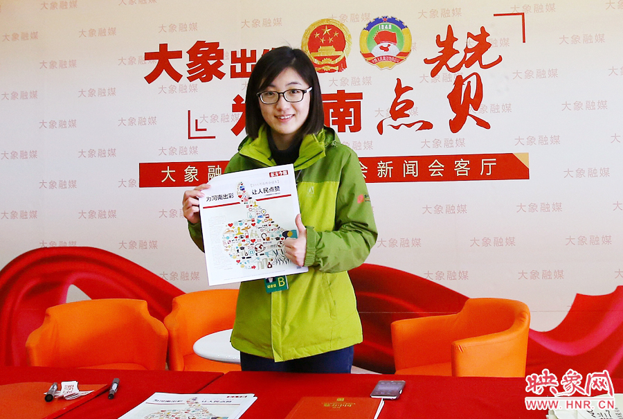 大象融媒記者南樂天在新聞會客廳前展示兩會特刊。