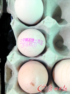 工作人員正在為“土雞蛋”噴日期碼。