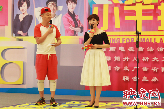 擔(dān)任主持人的小辛、程云