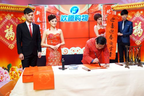 河南知名書(shū)法家習(xí)中文先生被請(qǐng)進(jìn)歡騰購(gòu)物演播室現(xiàn)場(chǎng)
