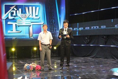 創(chuàng)業(yè)者帶來(lái)的“拖把”，此“拖把”非彼“拖把”