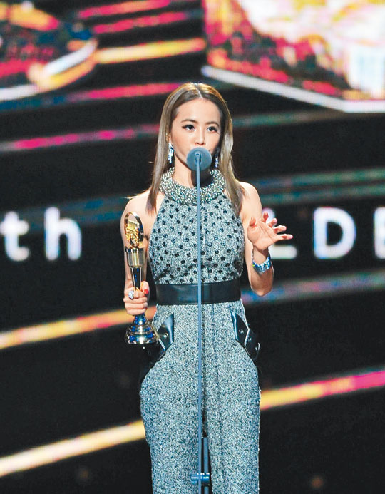 蔡依林也如愿得獎(jiǎng)。