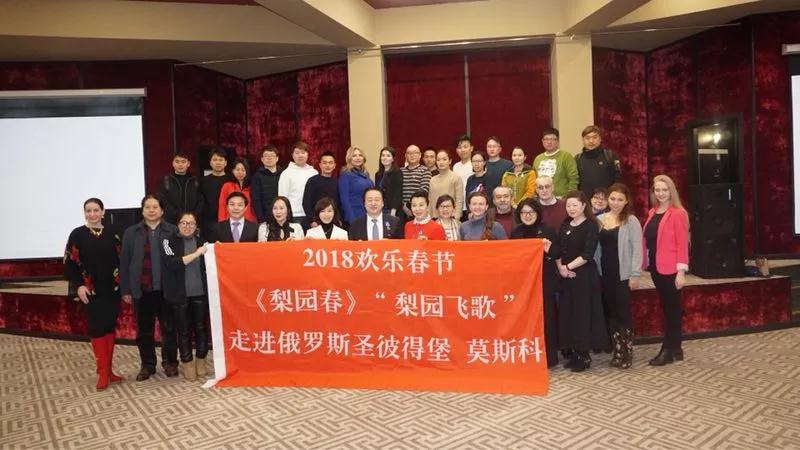 《梨園春》與俄羅斯文化學者開展座談會，共同交流中俄藝術文化的發(fā)展并互贈禮物