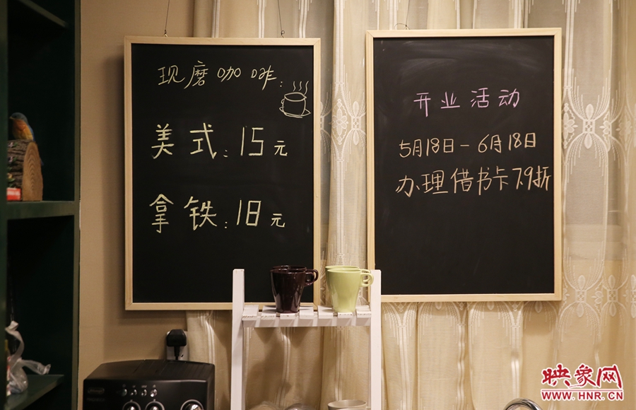 書店內(nèi)提供研磨咖啡。