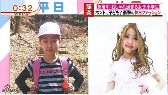 時尚時尚最時尚！日本小學(xué)生假日妖艷變身
