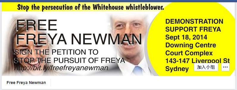 網(wǎng)友在Facebook上發(fā)起了“釋放弗萊婭·紐曼”的活動(dòng)。